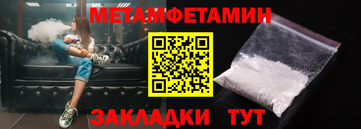 Амфетамин 97% Кимры