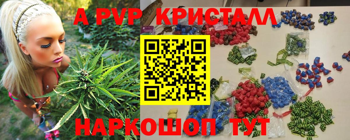 Альфа ПВП СК КРИС  Alpha-PVP СК  Вход с VPN  Кимры 