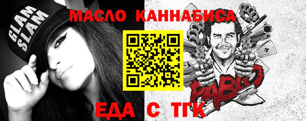 Печенье с ТГК марихуана Кимры