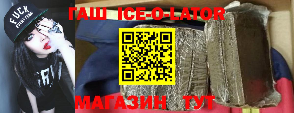 Гашиш гашик Кимры