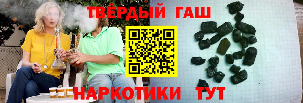 Кимры  ГАШИШ  ГАШИШ хэш  Вход с VPN  купить наркоту  ГАШИШ Ice-O-Lator 