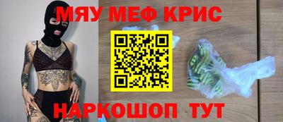 сатива Новокубанск
