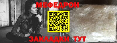 apvp Новозыбков