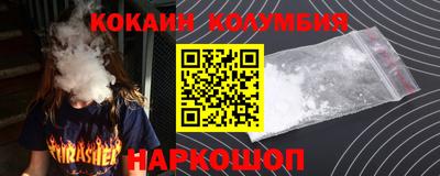 сатива Новокубанск