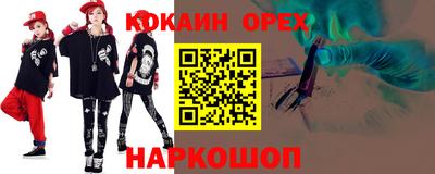 сатива Новокубанск