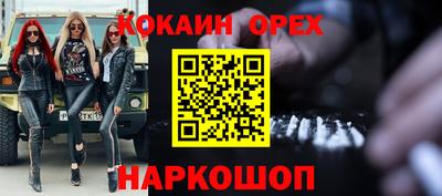 apvp Новозыбков