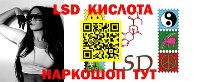 сатива Новокубанск