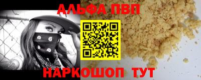 сатива Новокубанск