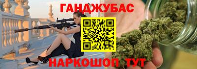 apvp Новозыбков