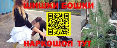 apvp Новозыбков