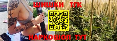 сатива Новокубанск