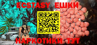 apvp Новозыбков