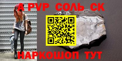 индика Новодвинск