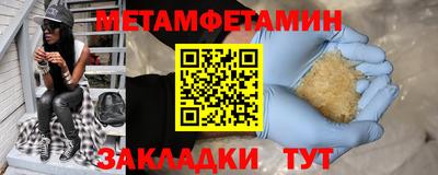 индика Новодвинск