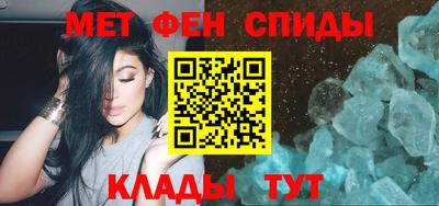 apvp Новозыбков