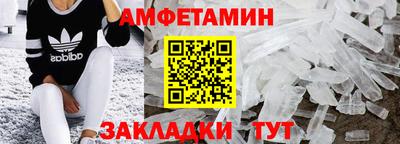apvp Новозыбков