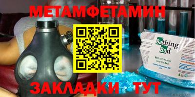 сатива Новокубанск