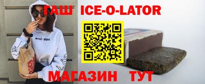 индика Новодвинск
