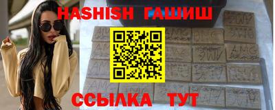 сатива Новокубанск
