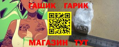 apvp Новозыбков