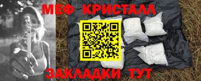 apvp Новозыбков