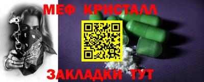сатива Новокубанск