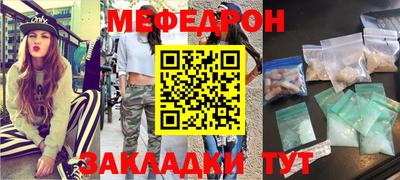 индика Новодвинск
