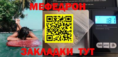 apvp Новозыбков