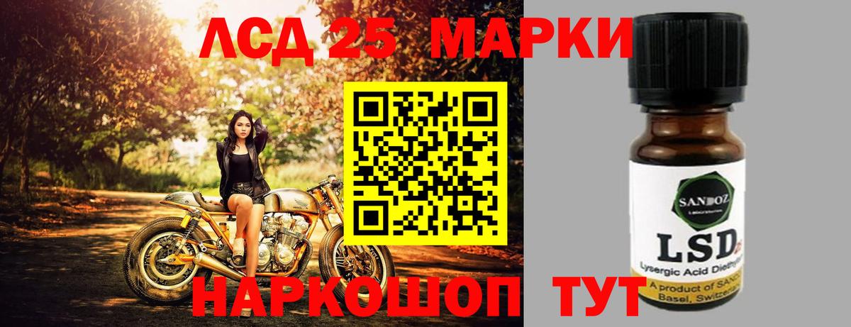 LSD-25 экстази  Вход с VPN  ЛСД экстази ecstasy  Кимры  ЛСД экстази ecstasy 