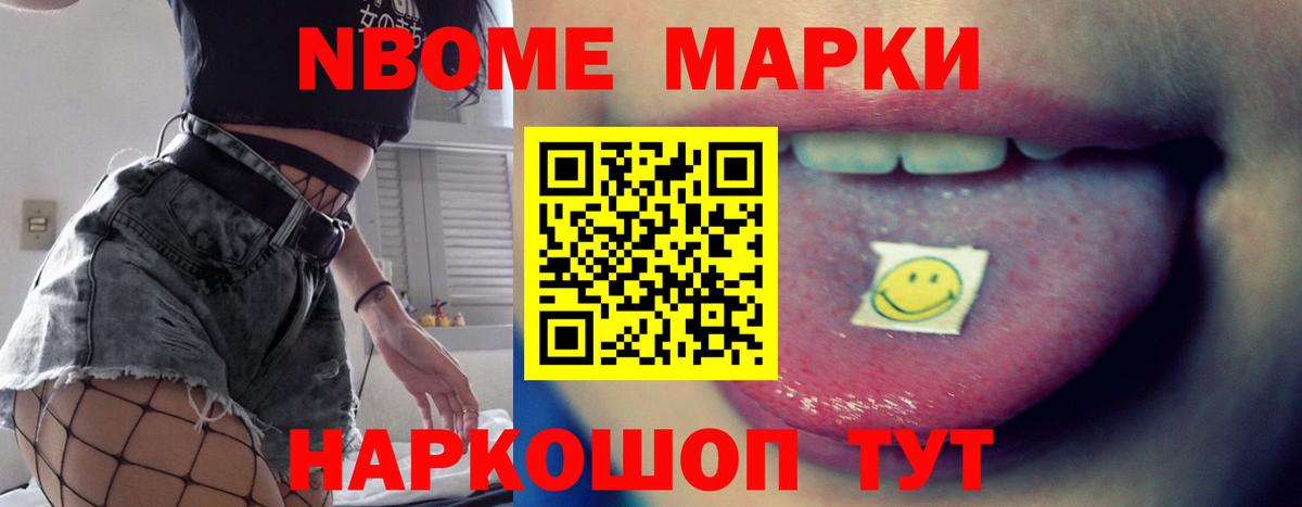 LSD-25 экстази ecstasy Кимры