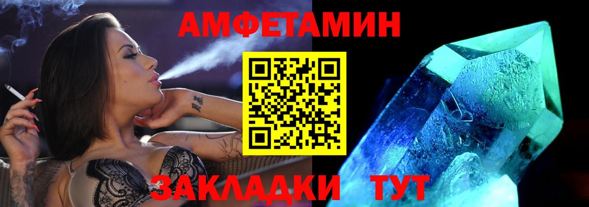 Метамфетамин Methamphetamine  Вход с VPN  Кимры 