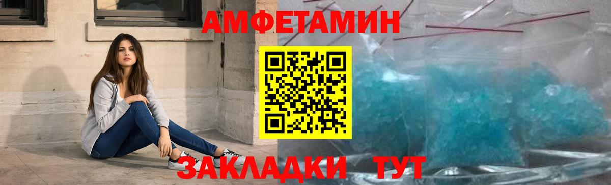 Метамфетамин Декстрометамфетамин 99.9% Кимры