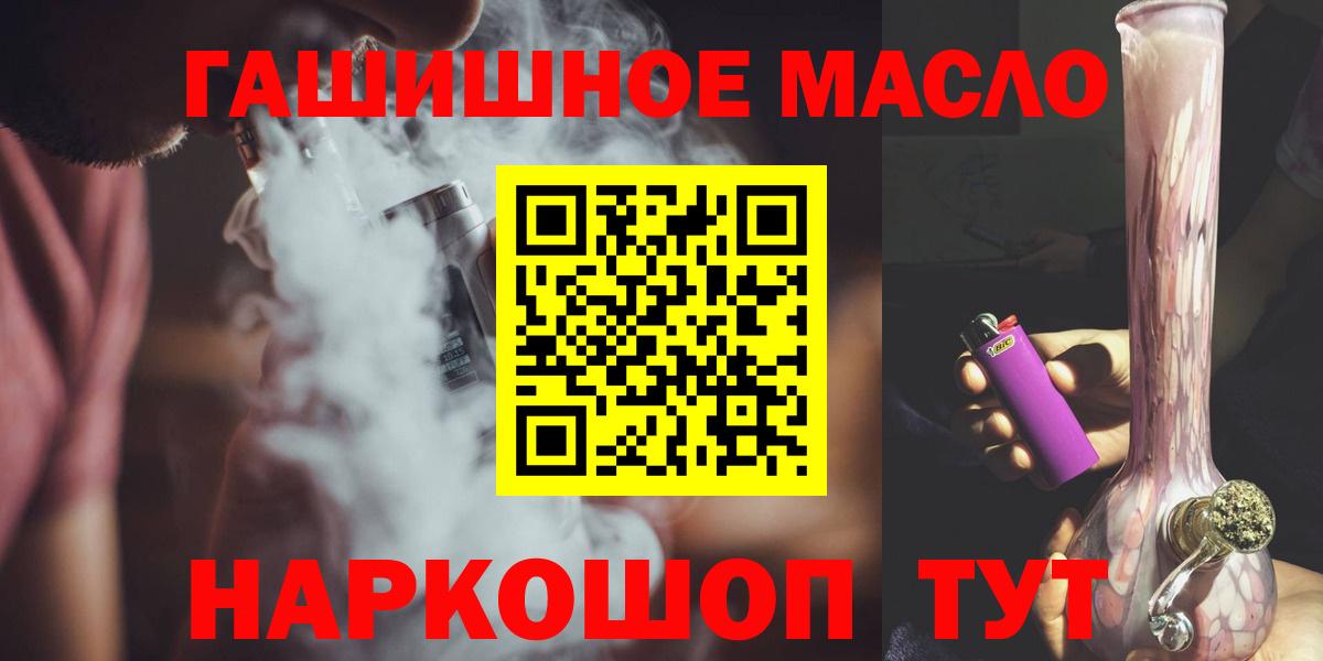 Дистиллят ТГК вейп Кимры